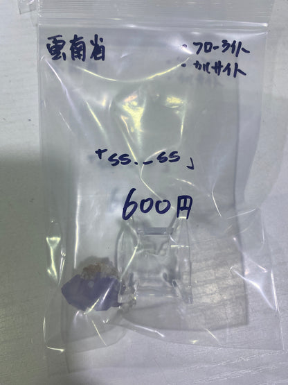 72-ss-ss様9月19日まで
