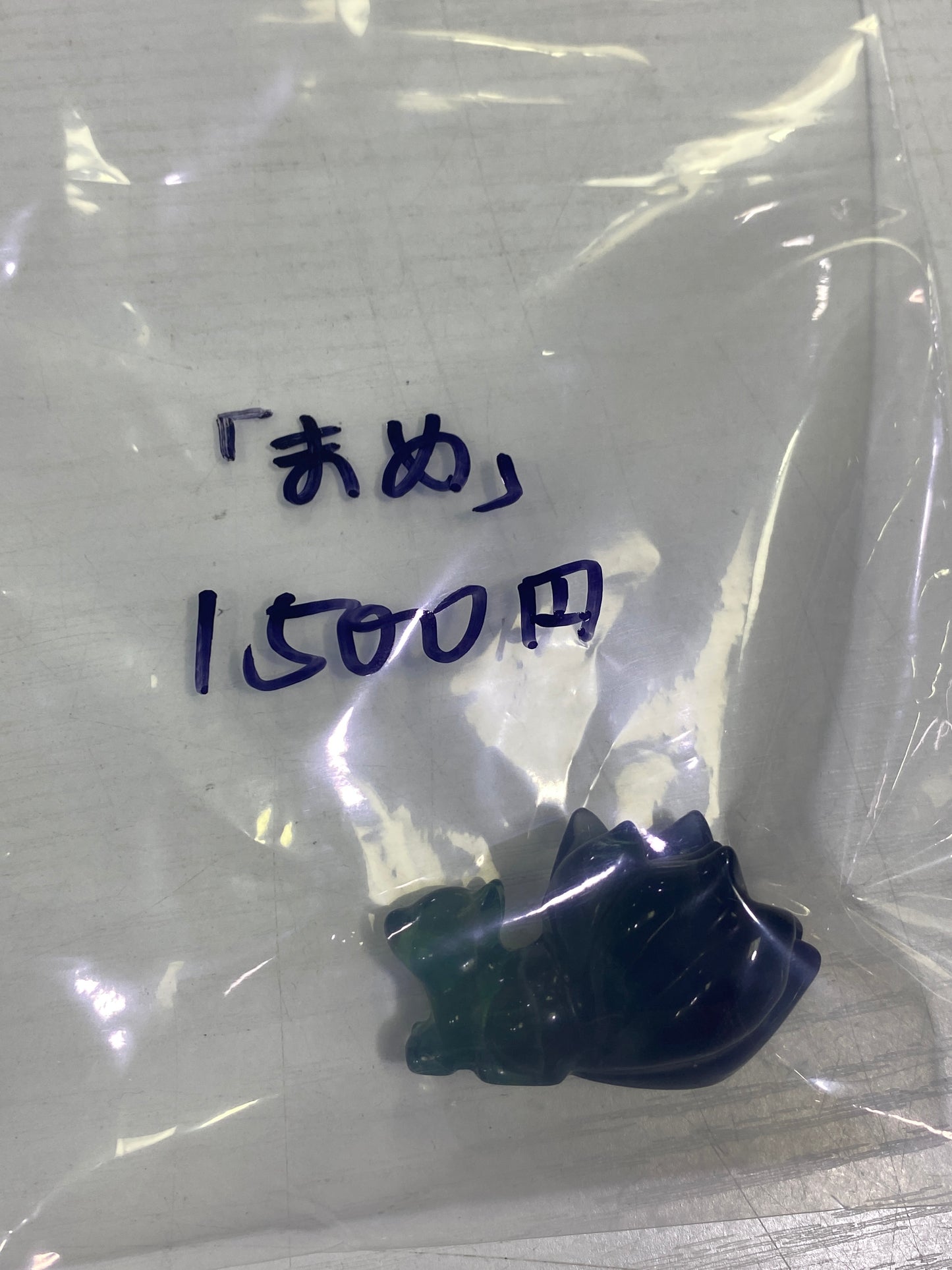 52-まめ様8月25日まで