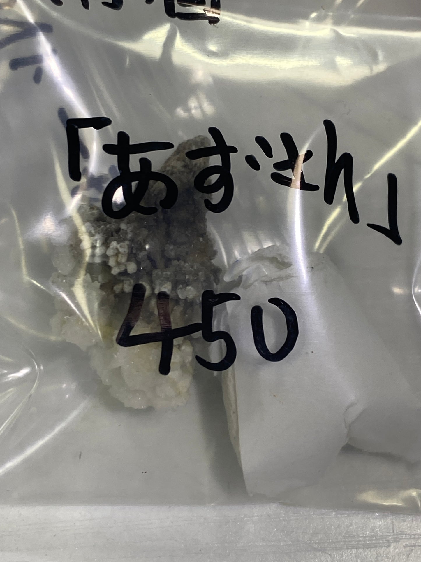 85-あずさん様