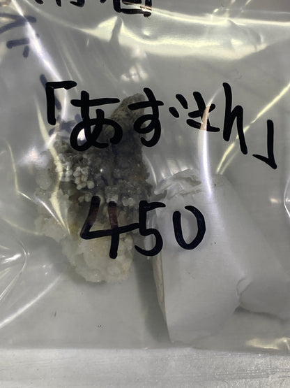 85-あずさん様