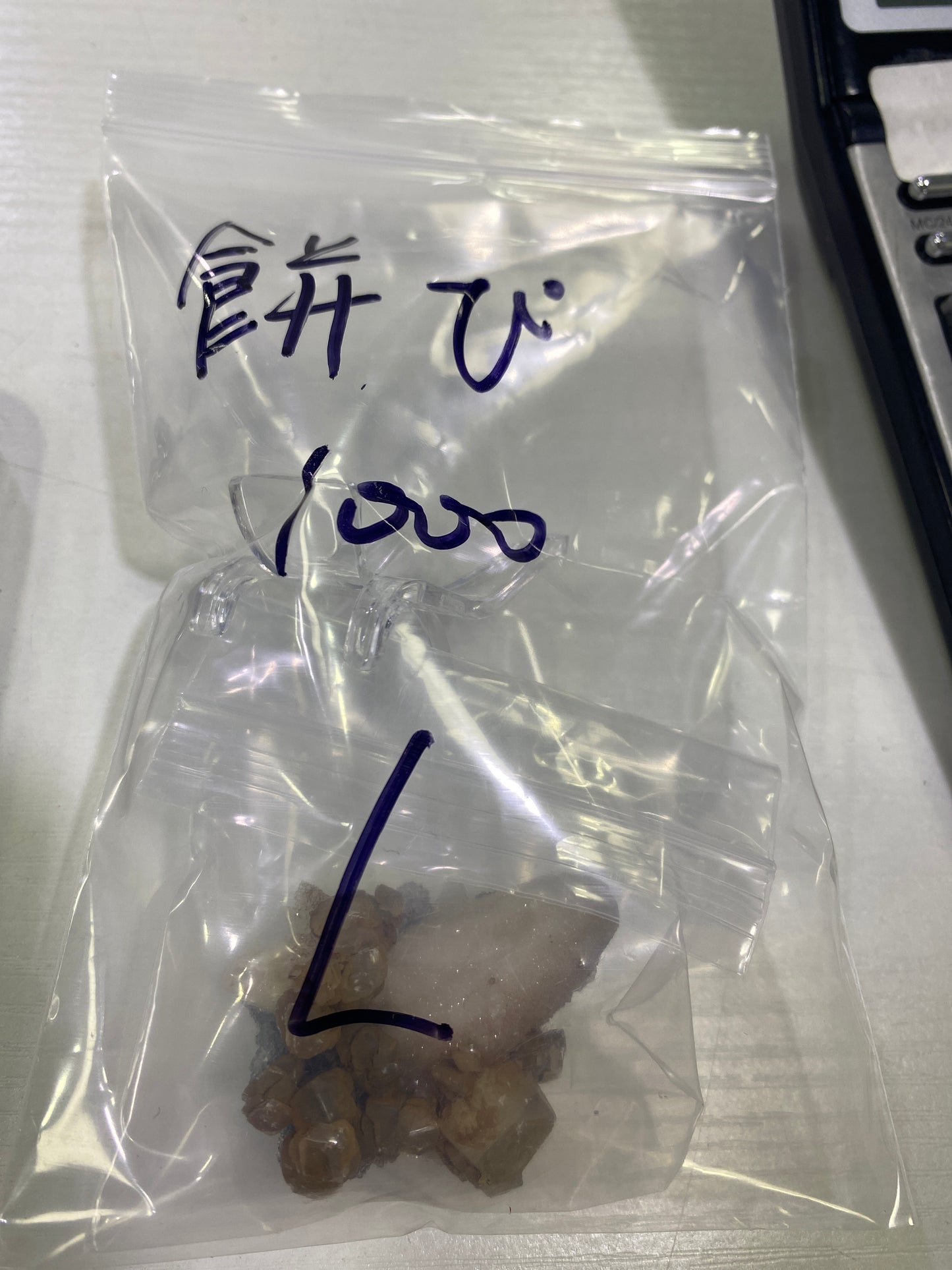 12-餅ぴ様