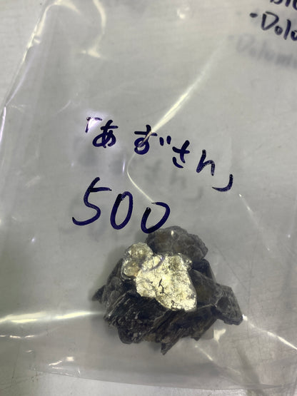 76ーあずさん様