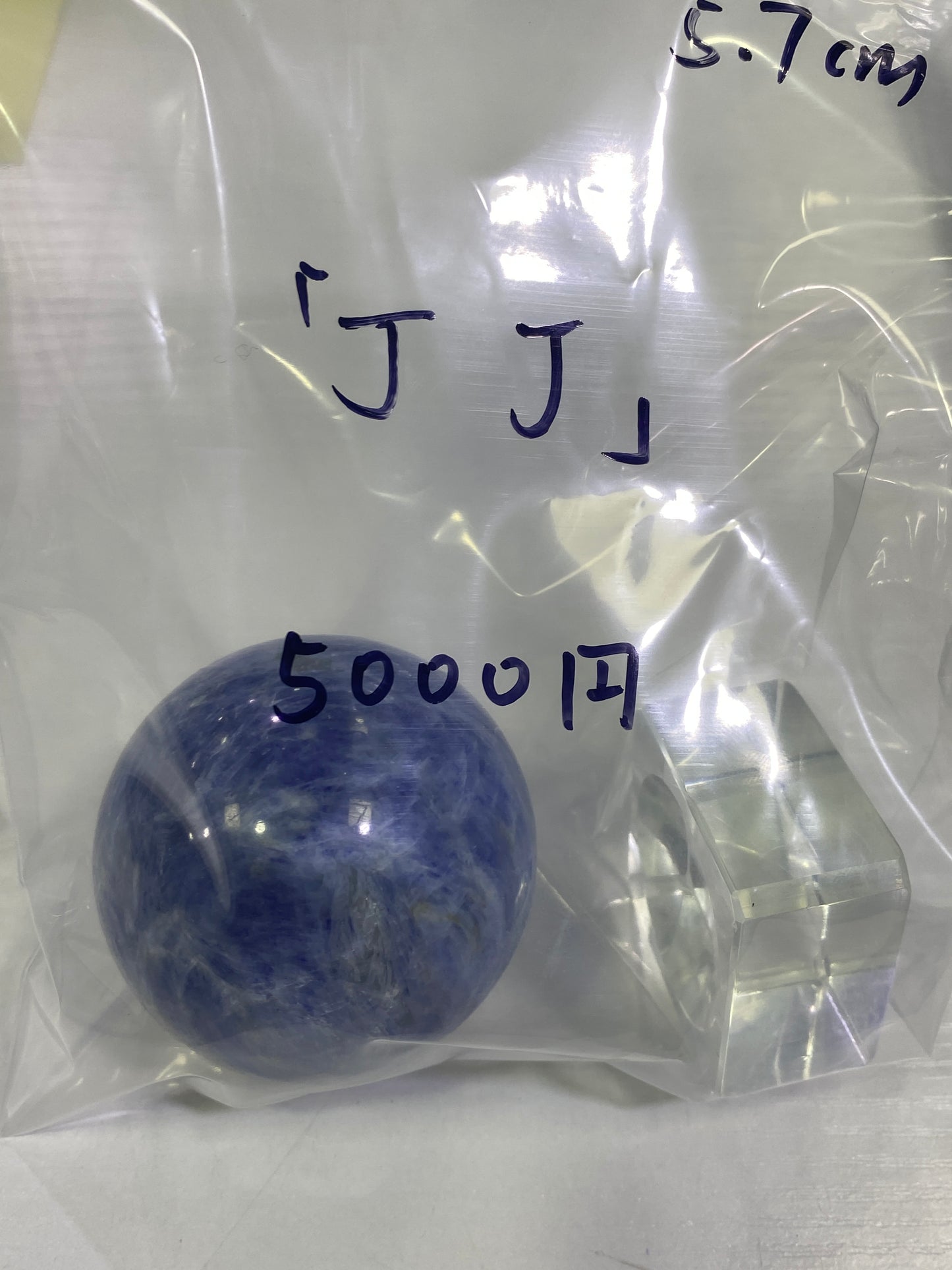 84-JJ様