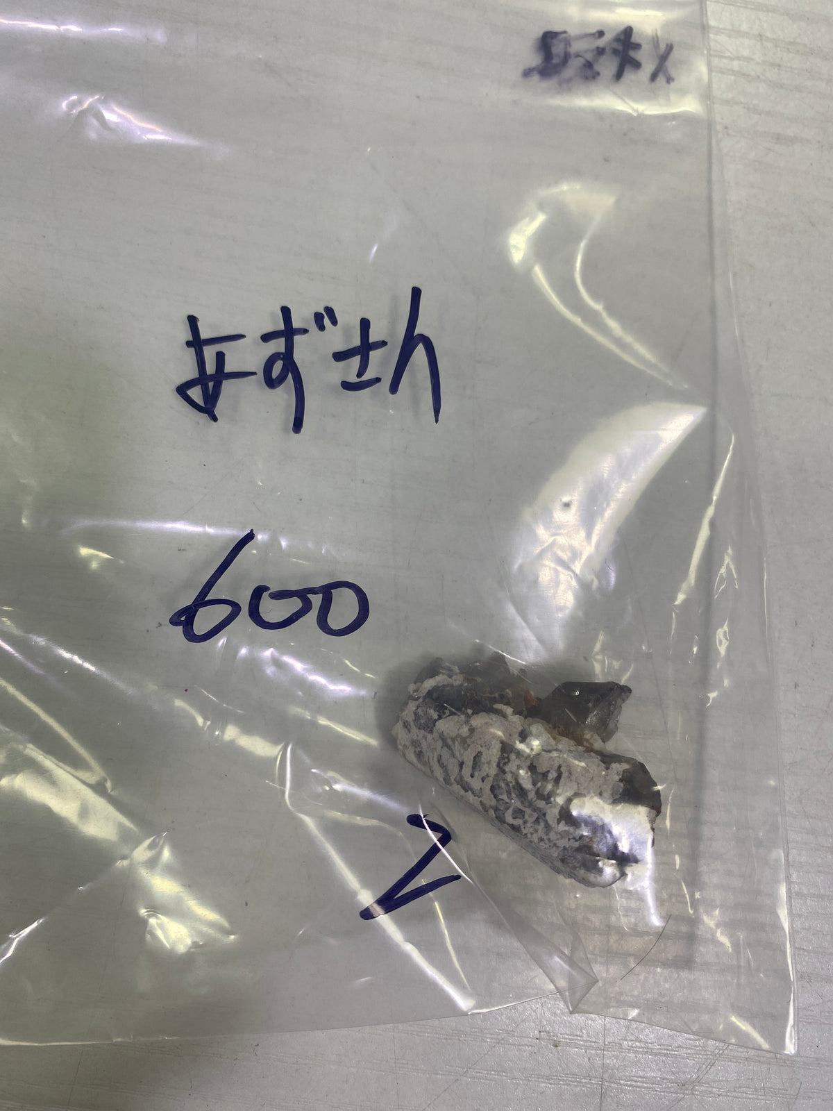 80-あずさん様9月23日まで