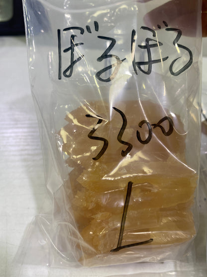 17-ぼるぼる様8月23日まで
