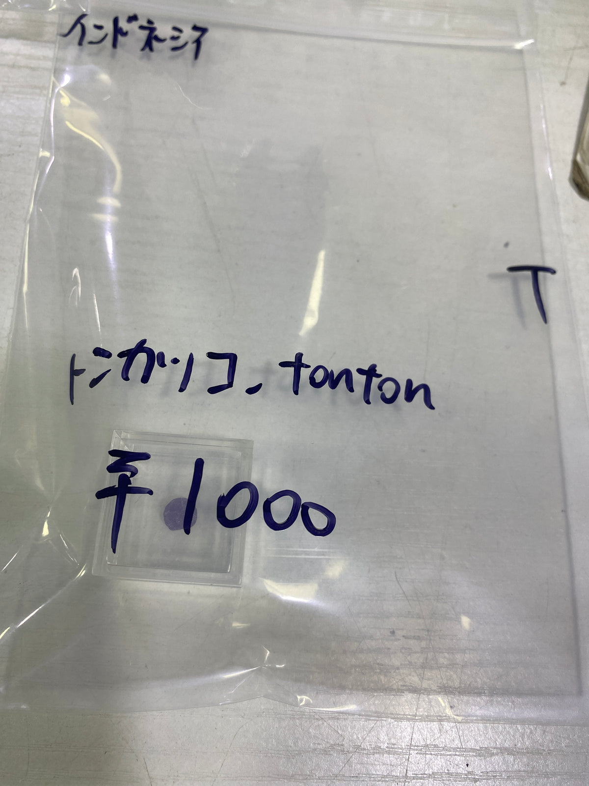 82-トンカツコ様9月29日まで
