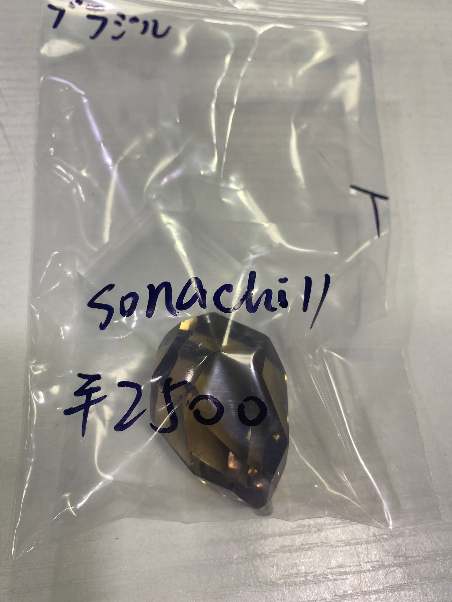 73-sonachill様