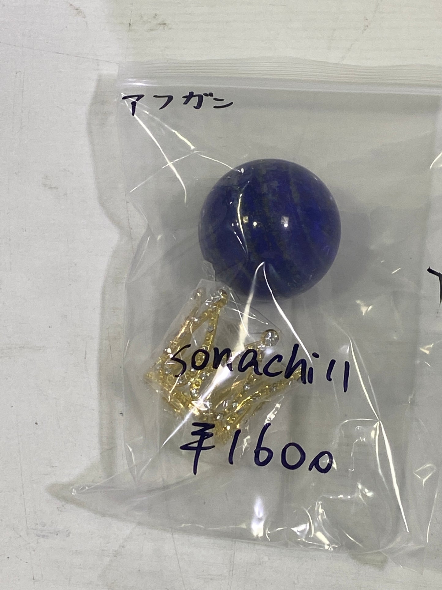 58-sonachi11様