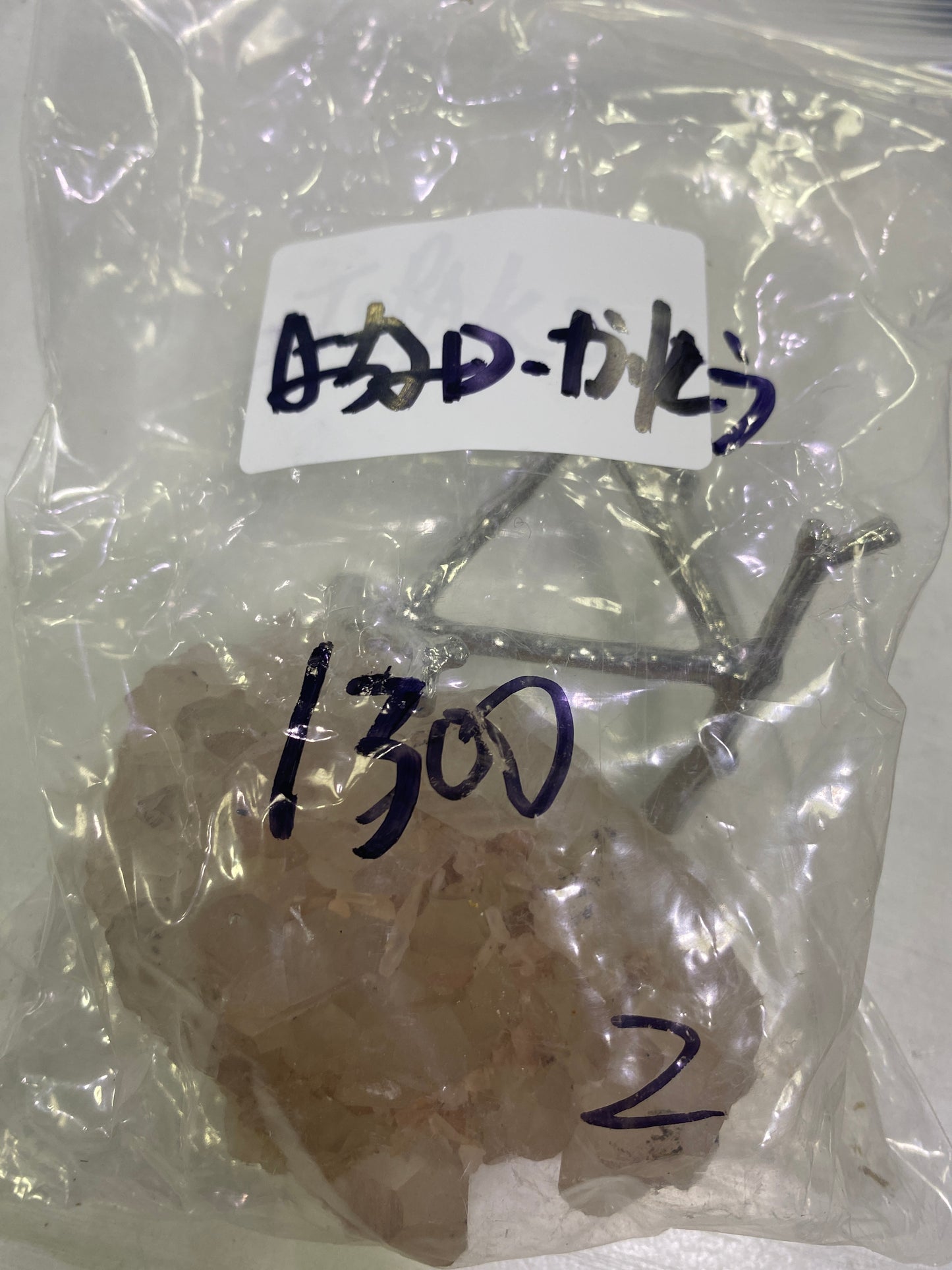 39-はちみつ様