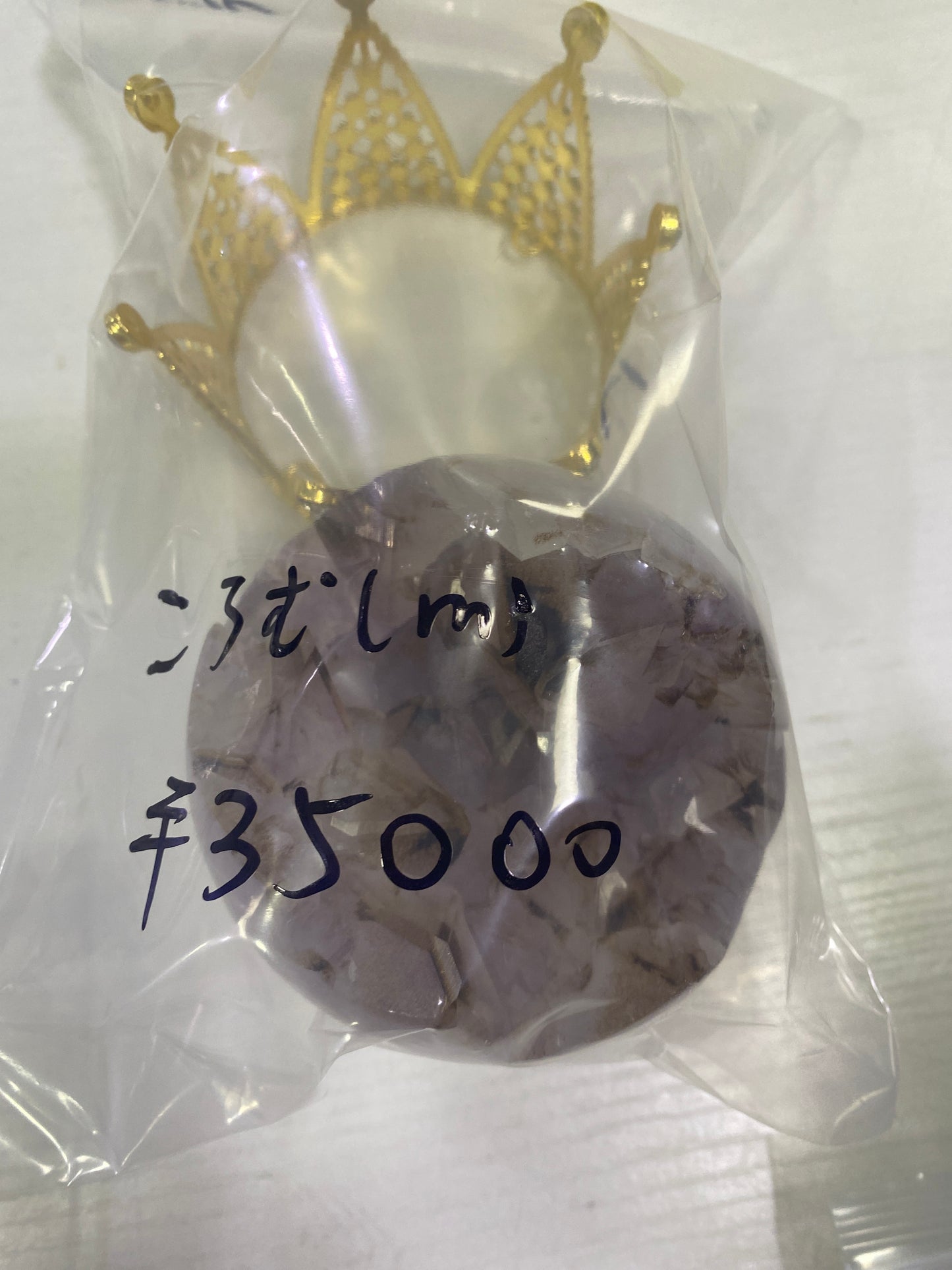 55-ころむ様