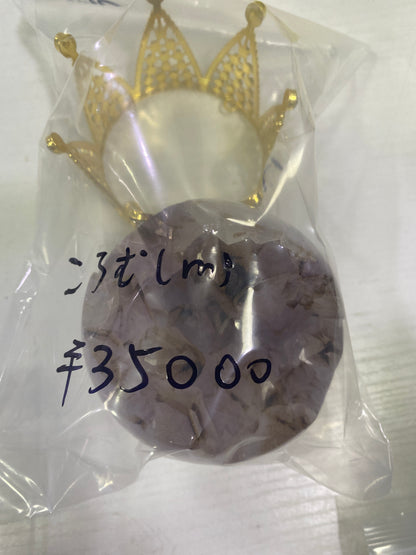 55-ころむ様