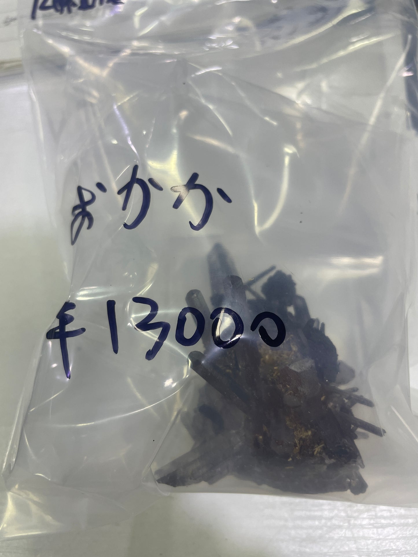 02-おかか様
