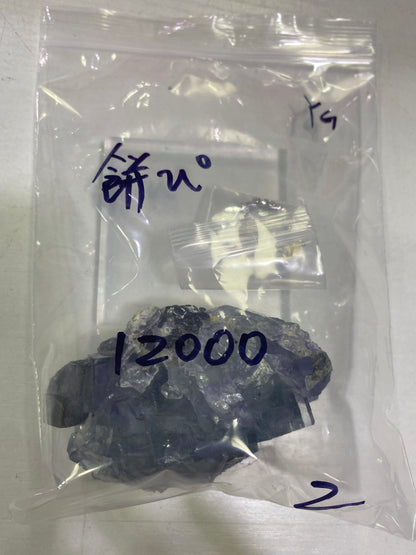 19-餅ぴ様