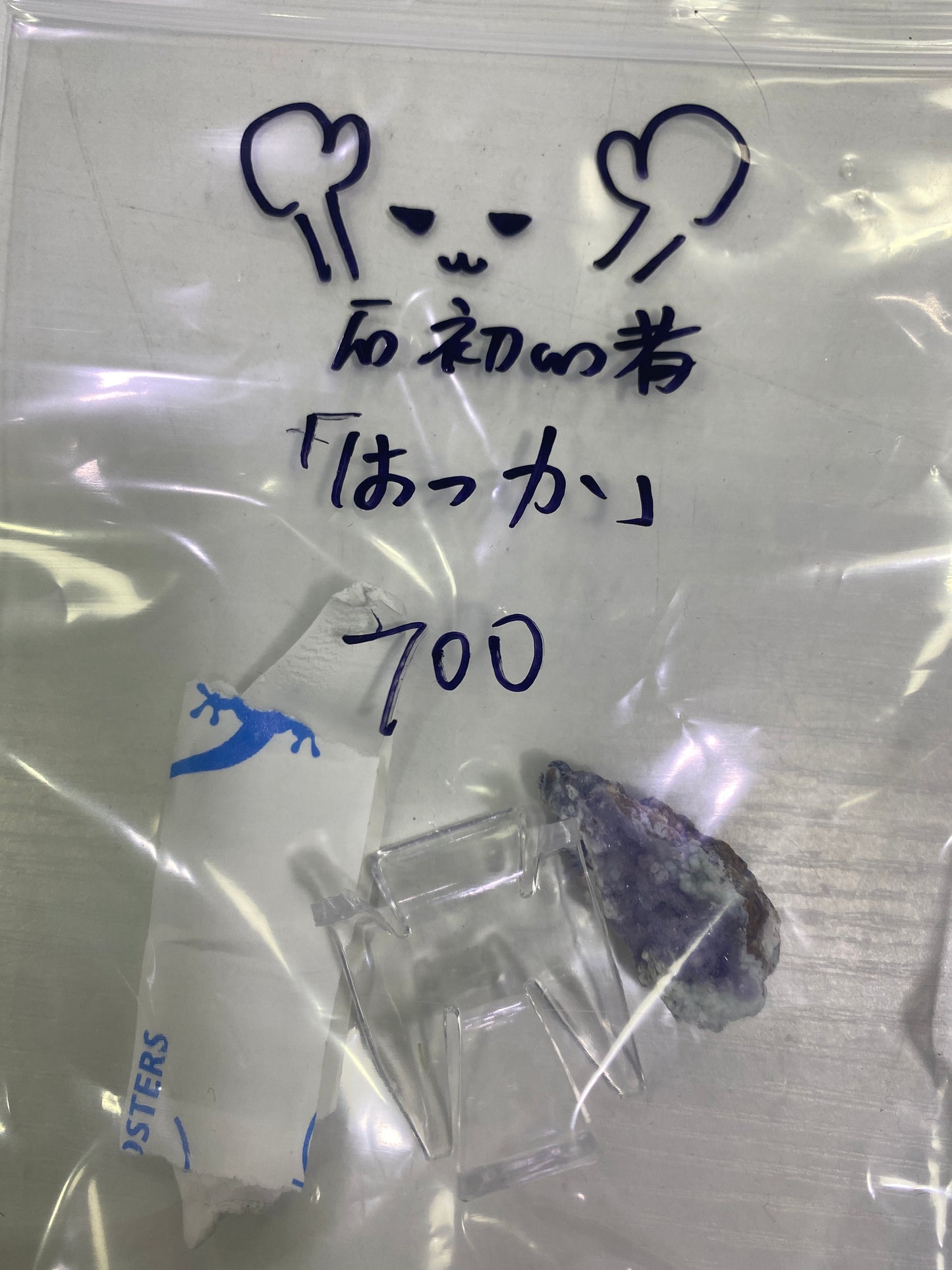 38-はっか様