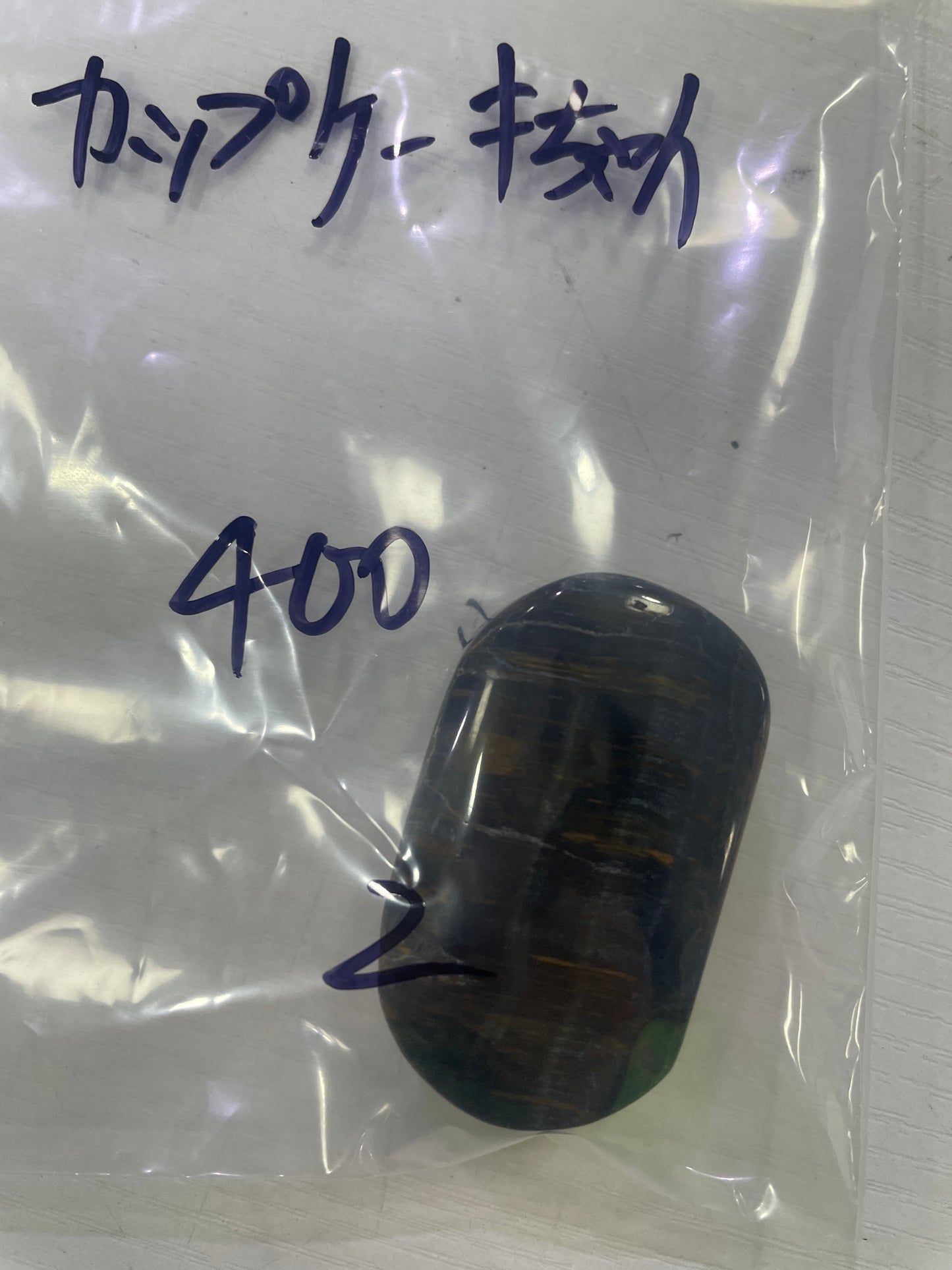 35-カップクーキ様