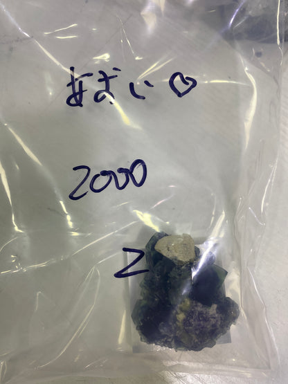 21-あおい様