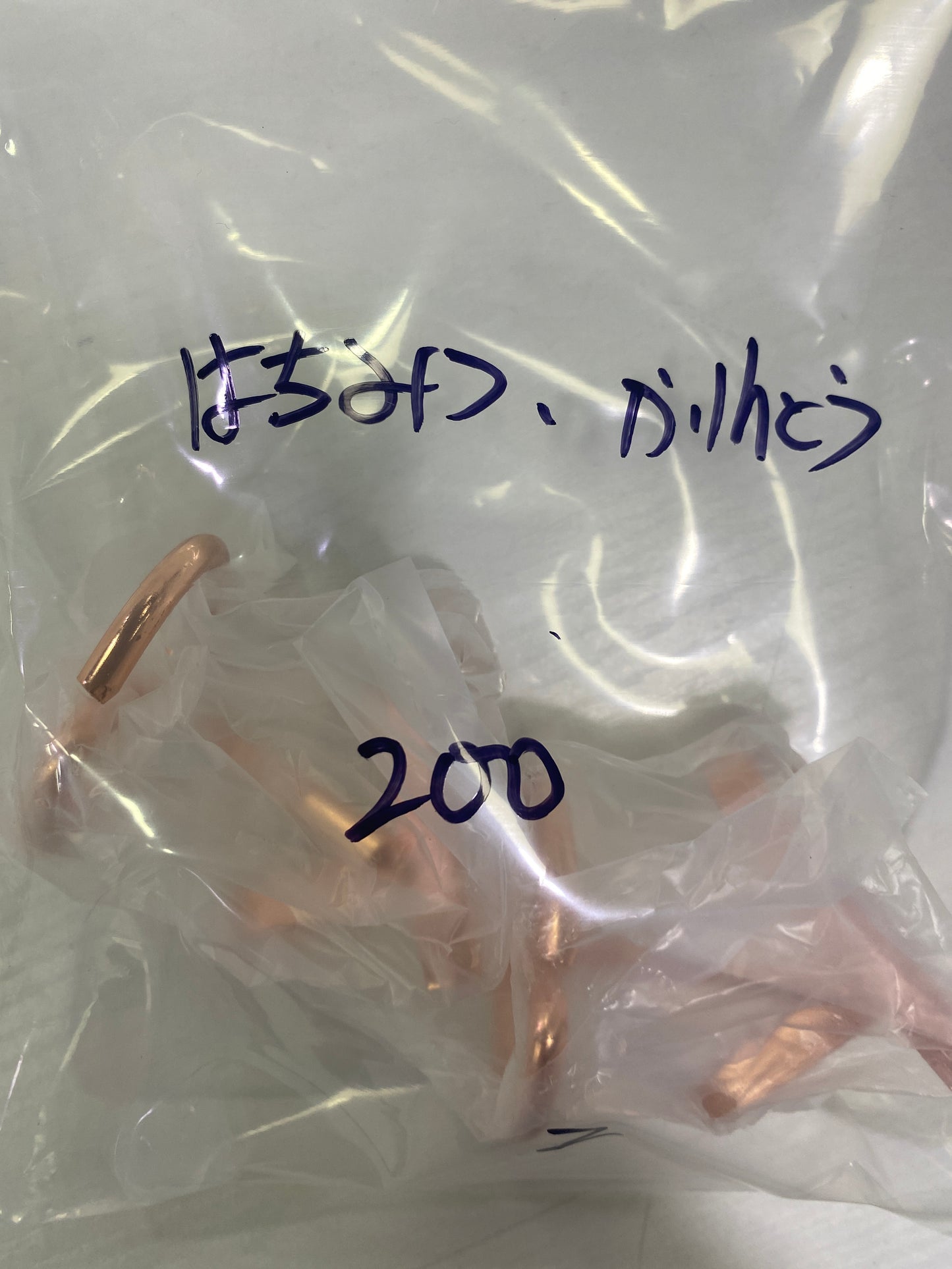 30-はちみつ様