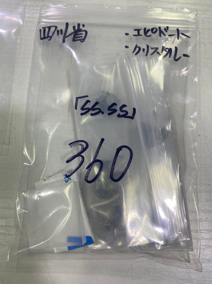 27-ss-ss様9月21日まで