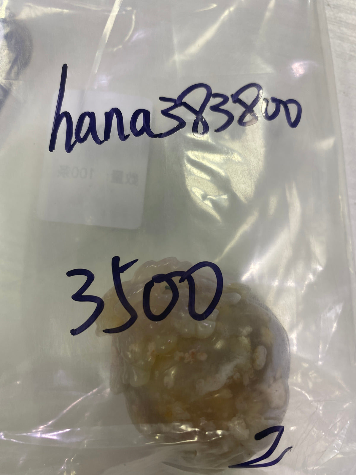 81-hana383800様9月24日まで