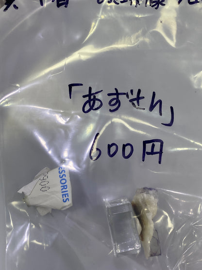 81ーあずさん様