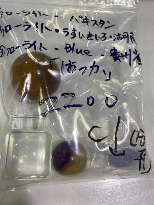 36-はっか様
