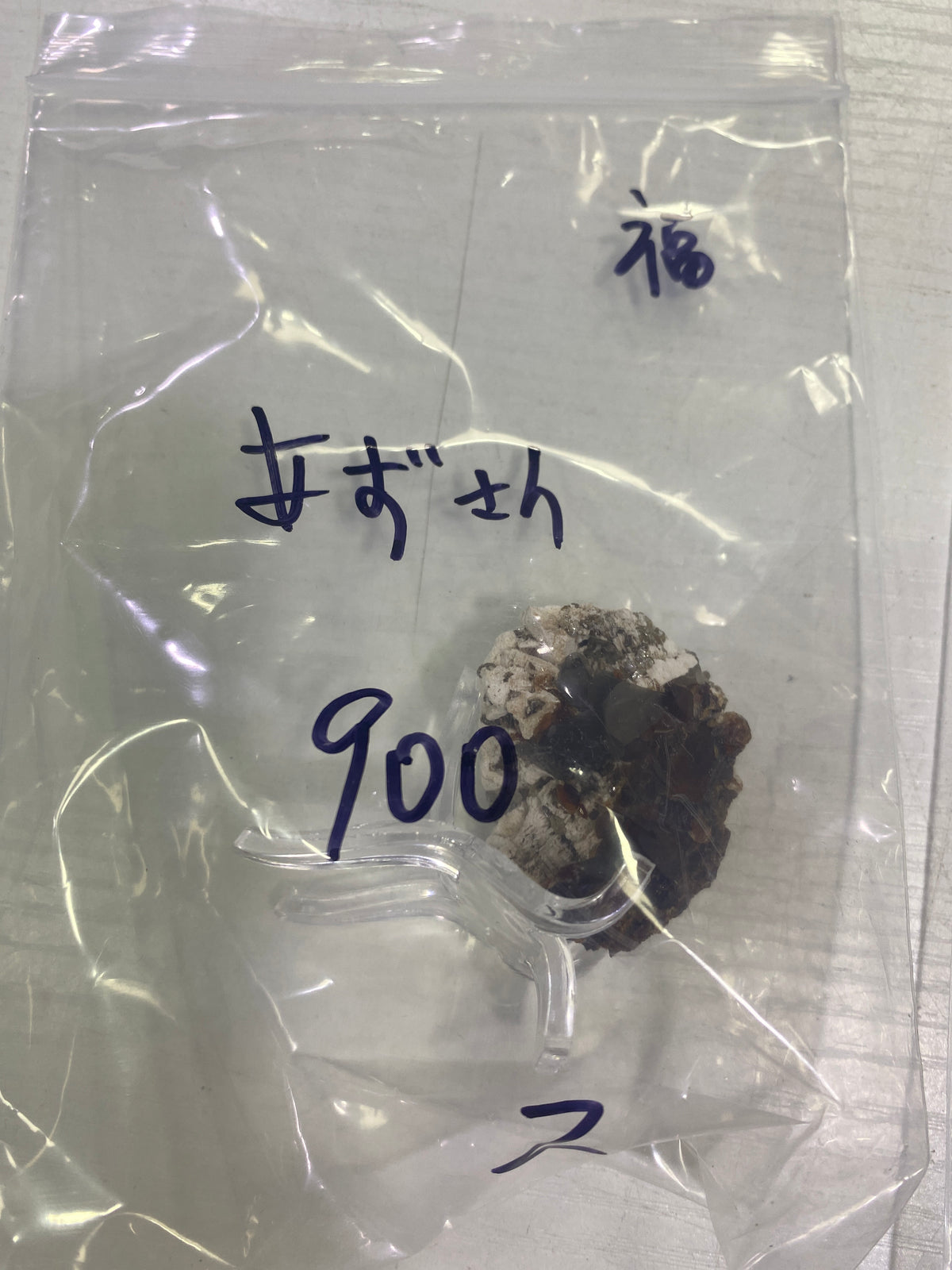80-あずさん様9月23日まで