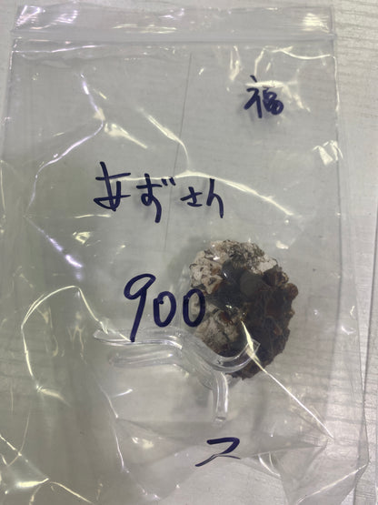 80-あずさん様9月23日まで