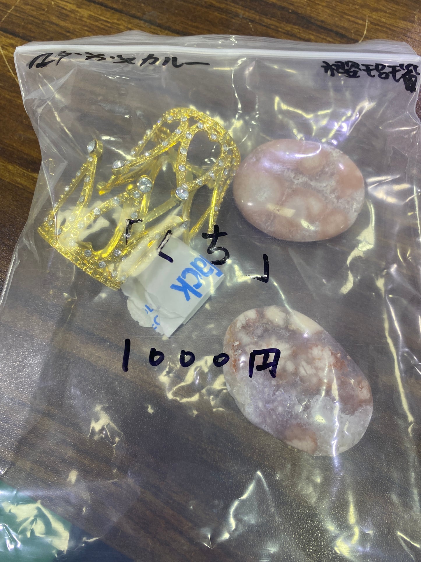 97ーくち様