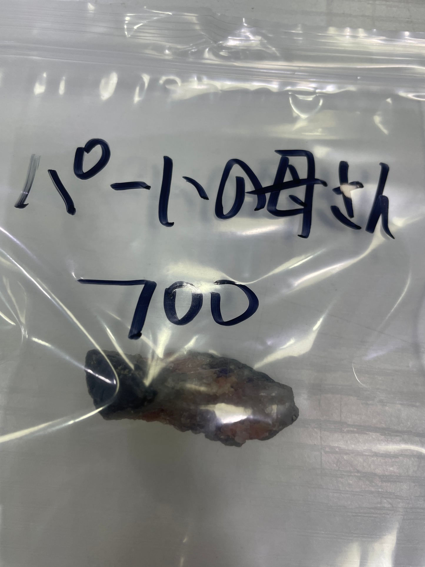 28-パートの母さん様