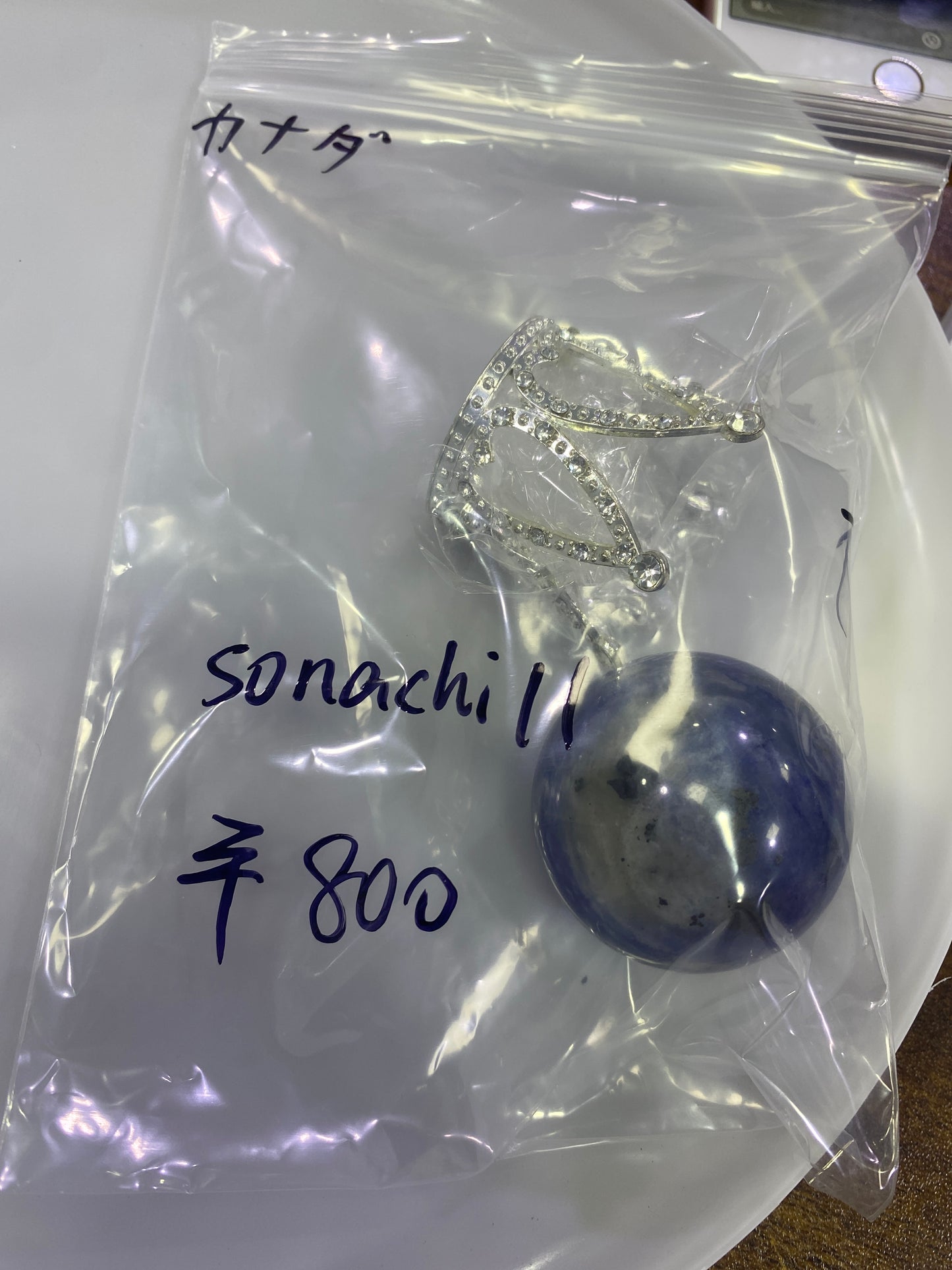58-sonachi11様