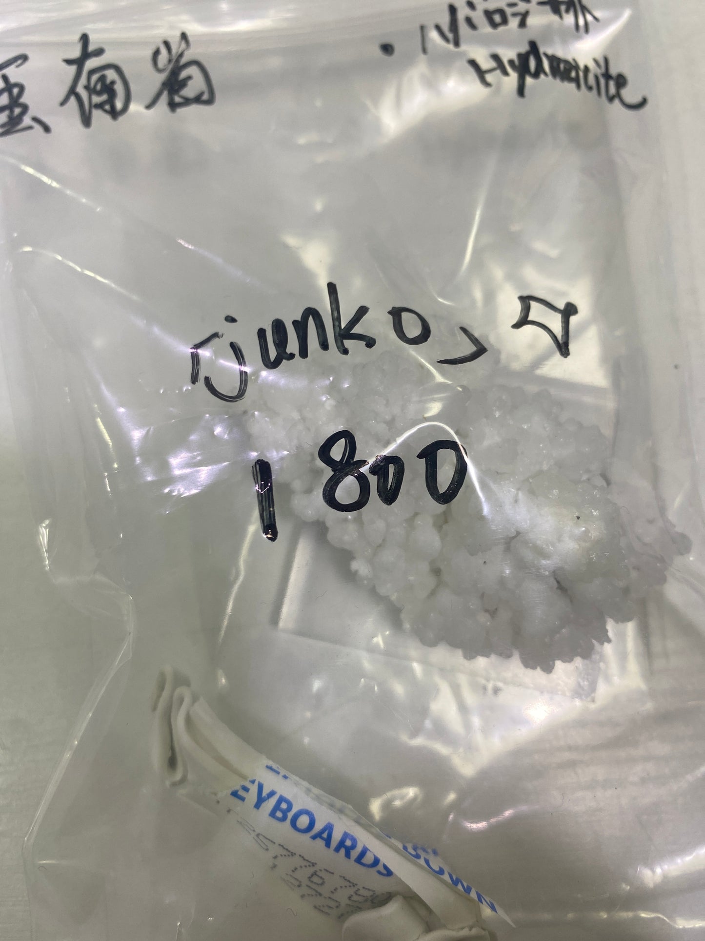 89-Lune.junko様