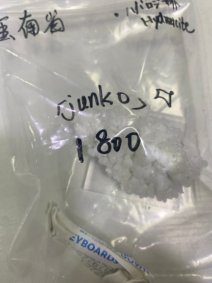 89-Lune.junko様