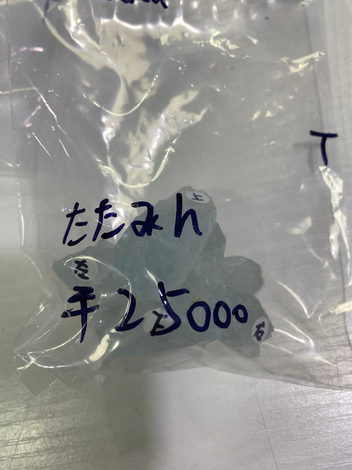 54-たたみん様9月29日まで