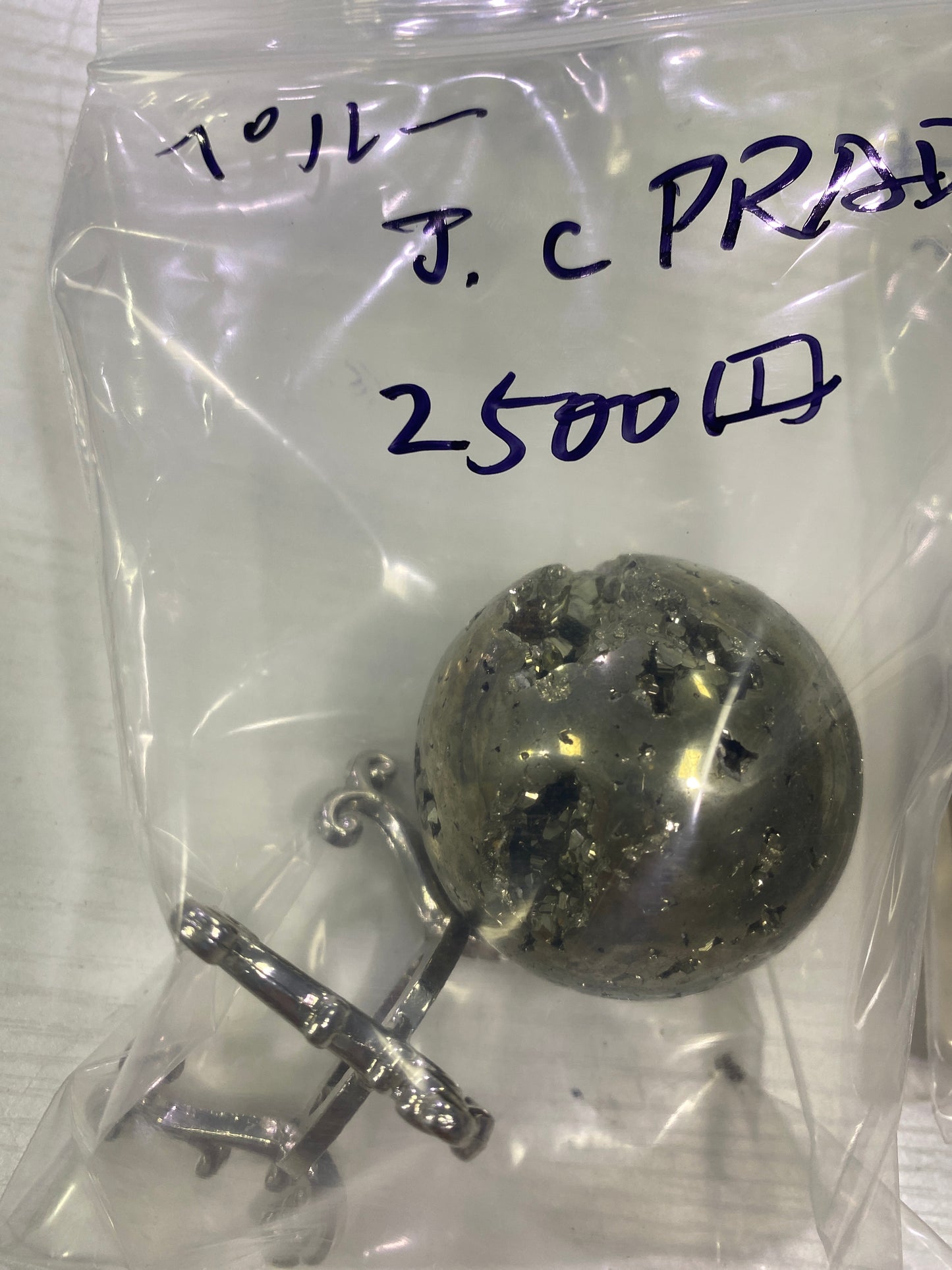 52-J.C PRADO様