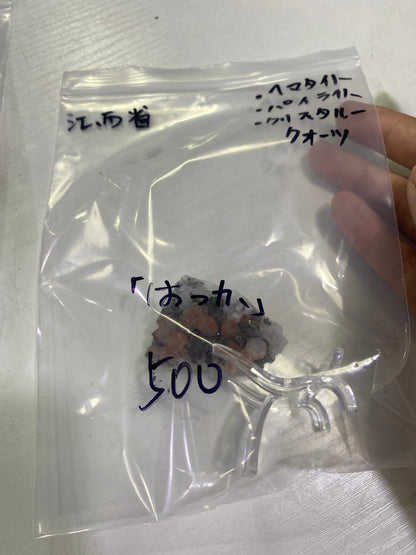 08-はっか様