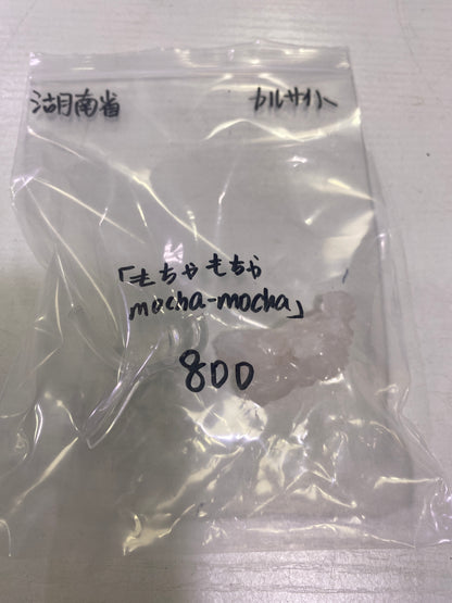 31-もちゃもちゃ様