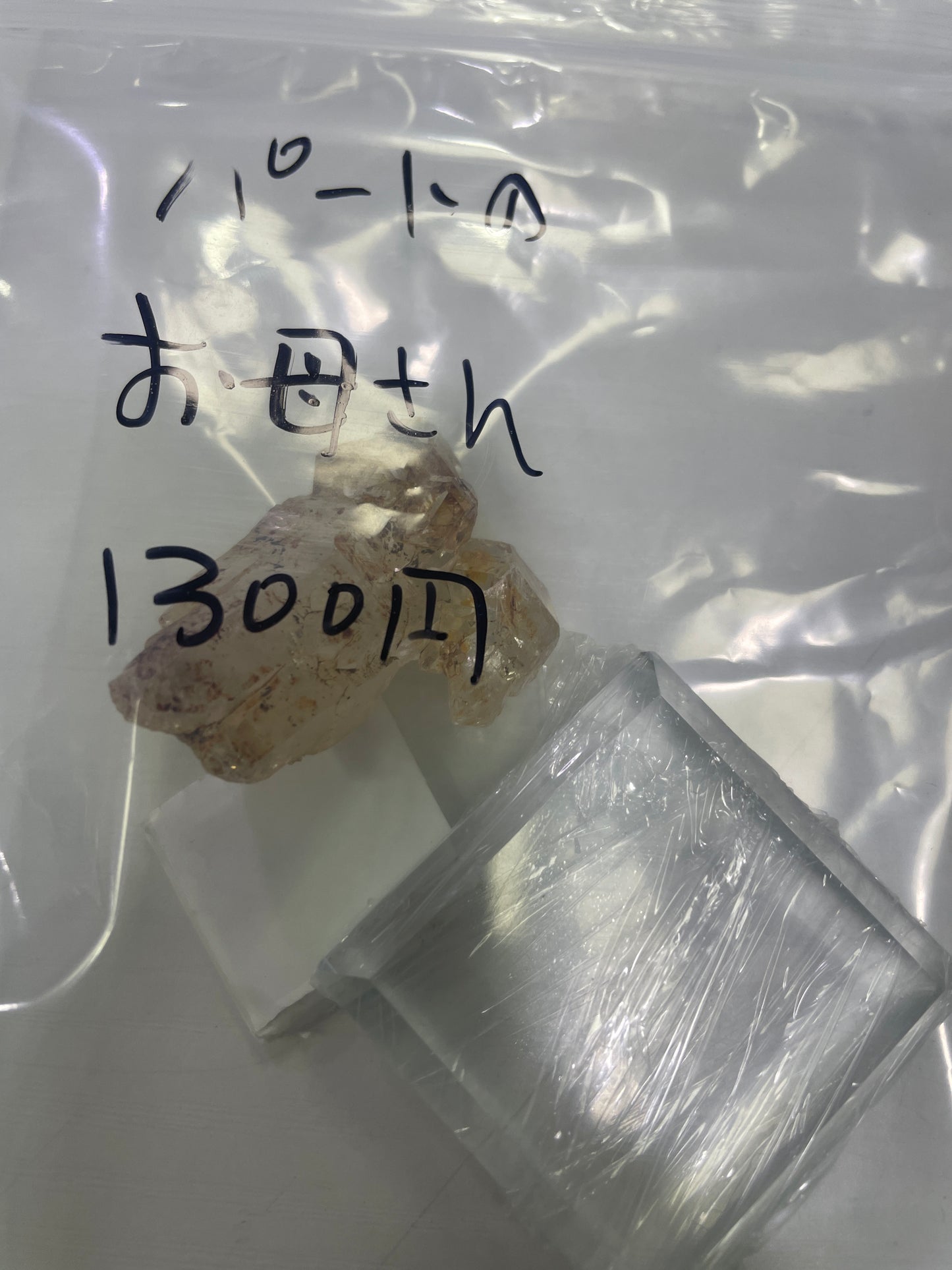 28-パートの母さん様