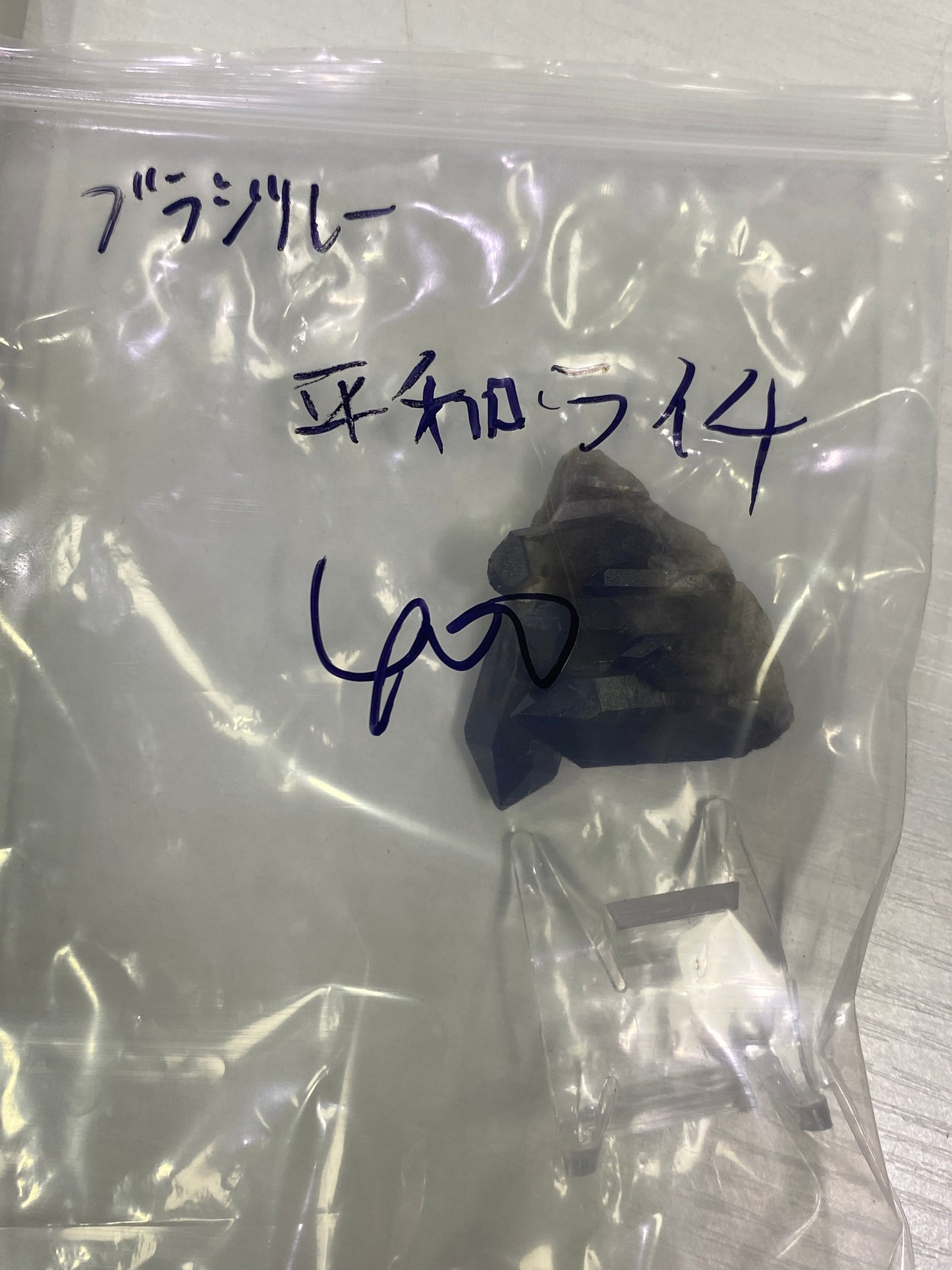 33-おなつ様平和ライチ様