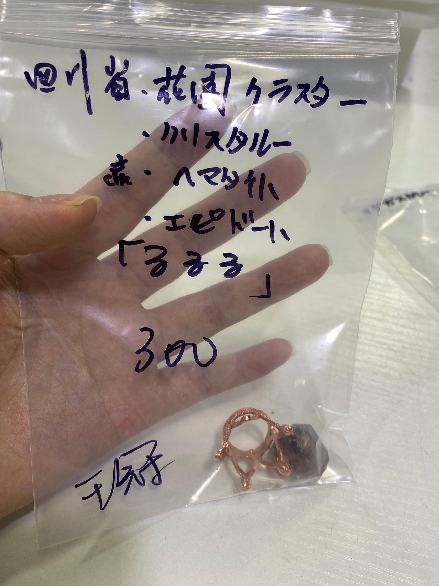 103-るるる様