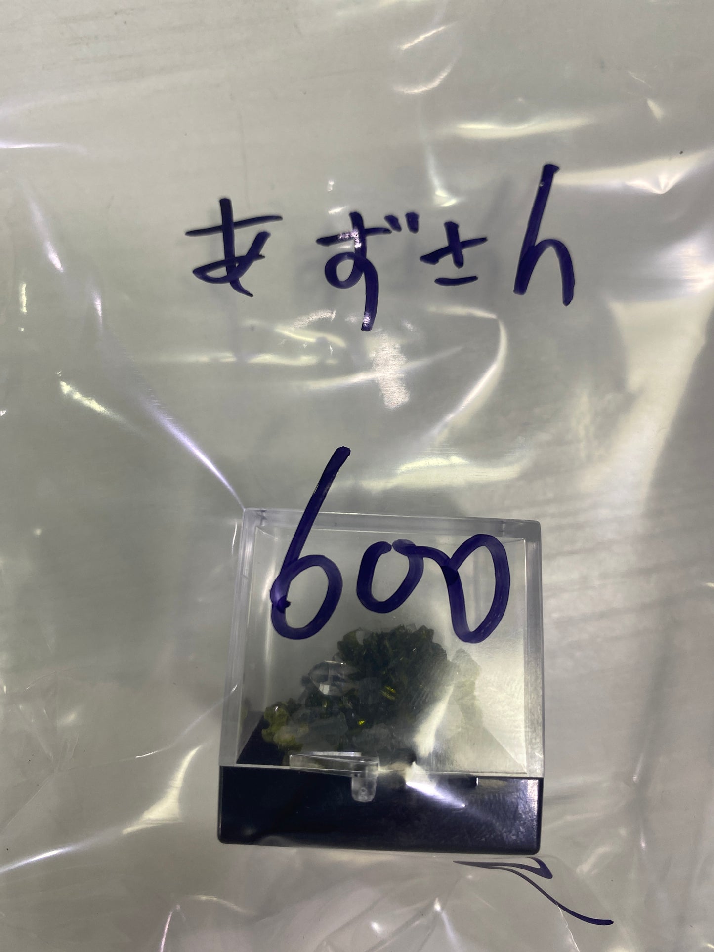 90-あずさん様