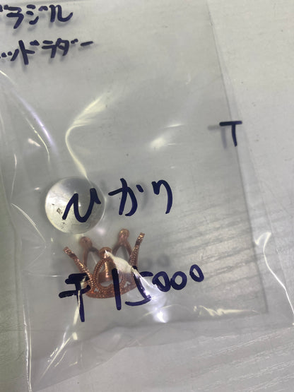 75-ひかり様