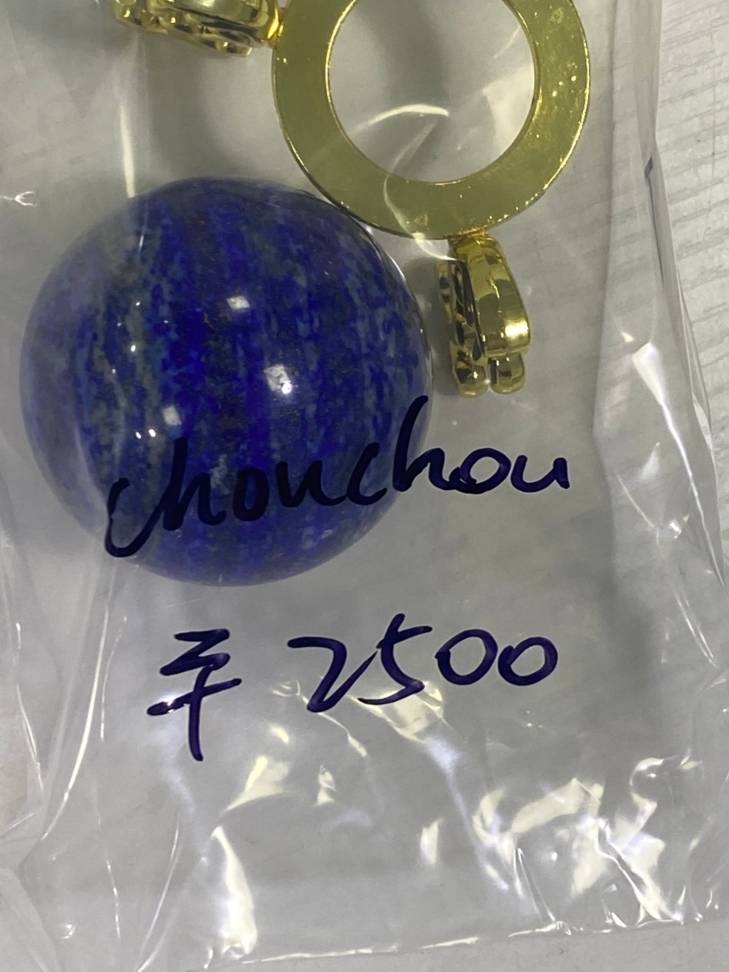 02-chouchou様