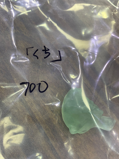97ーくち様
