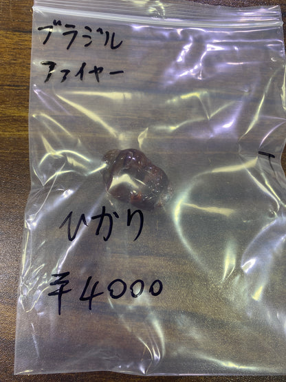 61ーひかり様