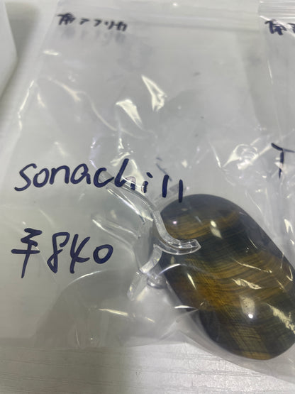 73-sonachi11様