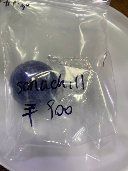 58-sonachi11様