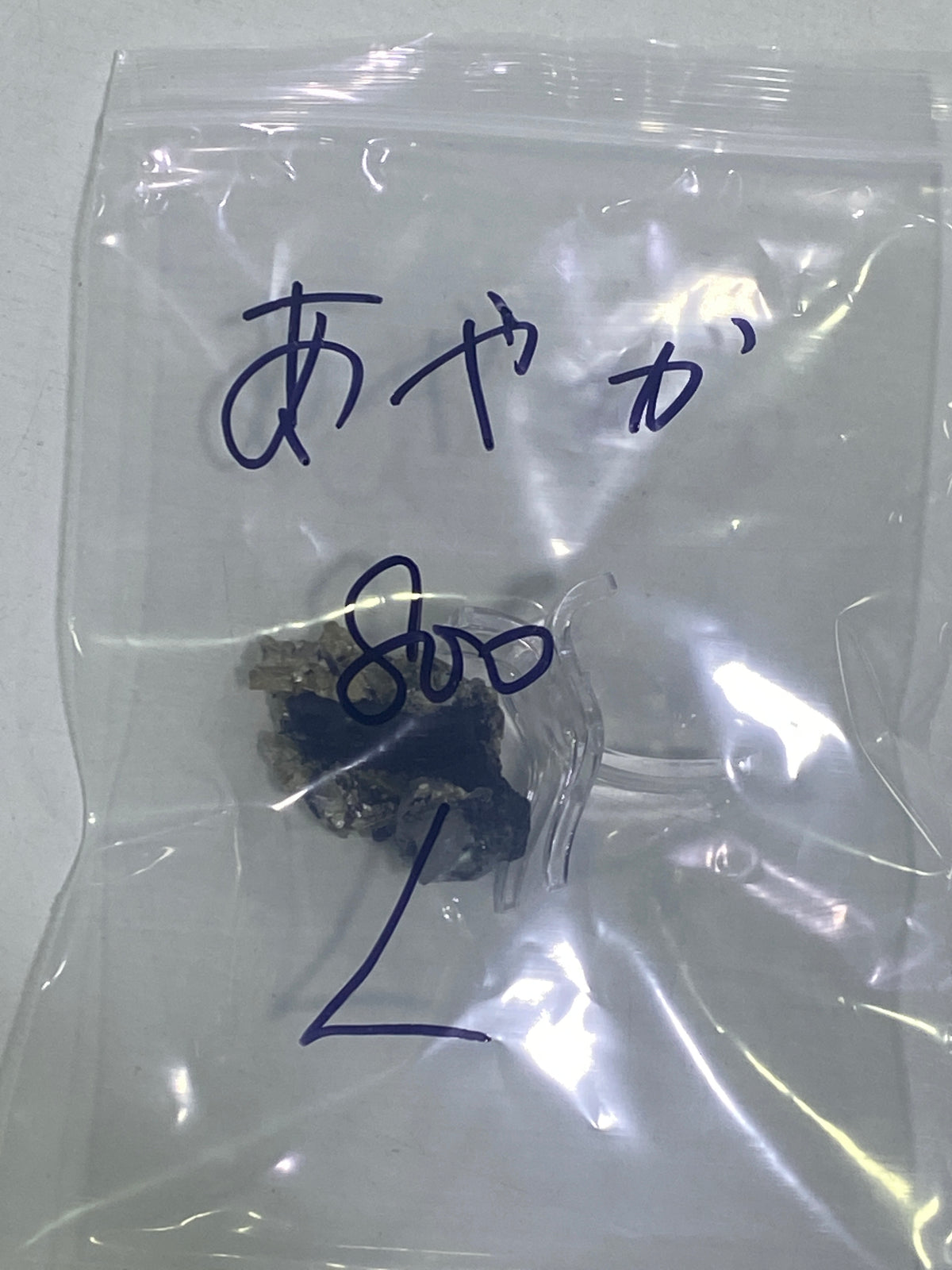 19-あやか様9月19日まで