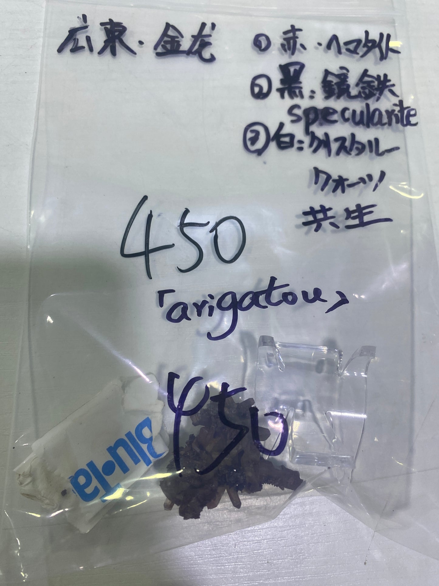 40-arigatou様8月12日まで