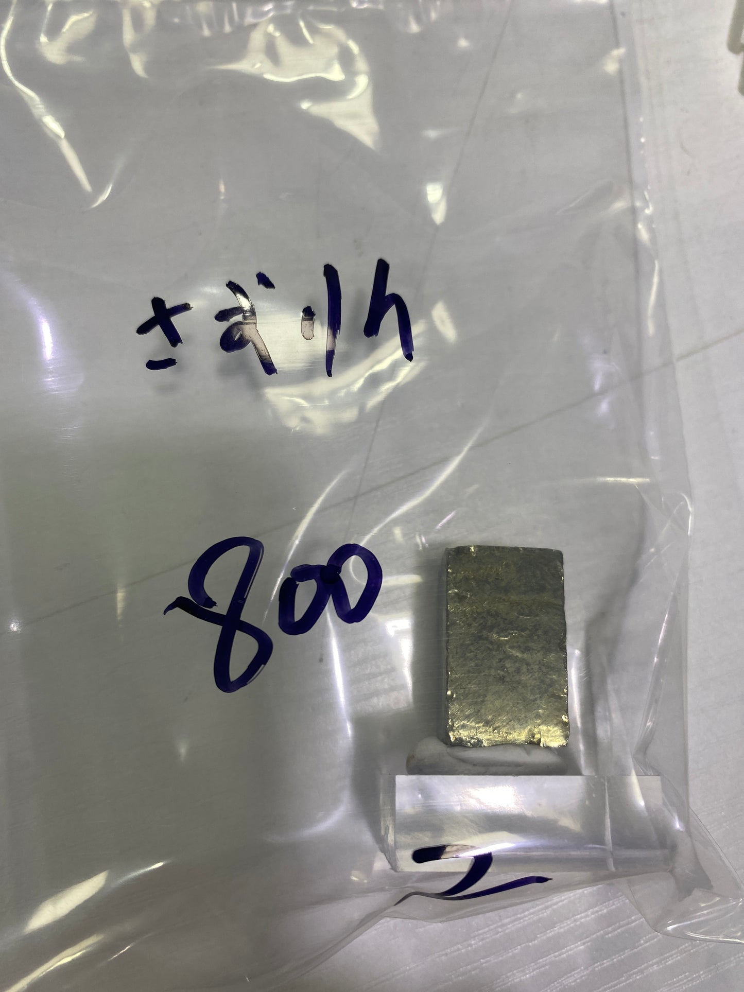 52-さおりん様