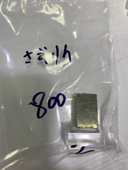 52-さおりん様